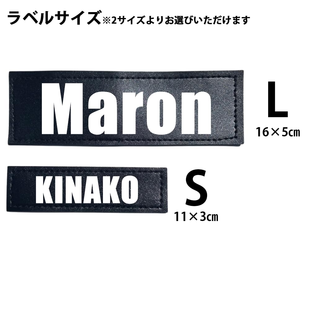 Amazon.co.jp: ハーネスラベル（1枚単品）お好みに合わせて自由に