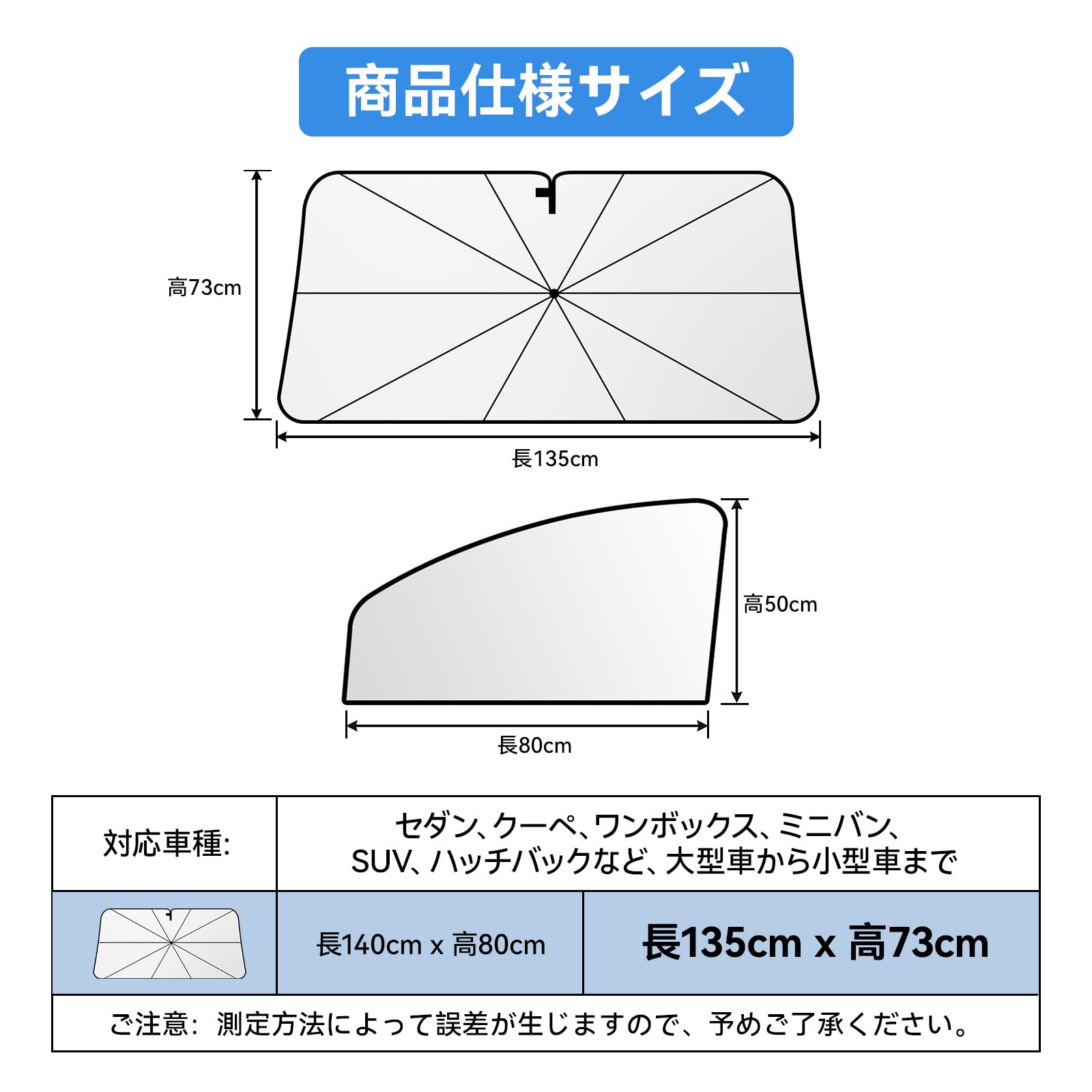 Amazon | OFFBAIKU 車用サンシェード 【中棒無し型・2枚入窓日よけ付 