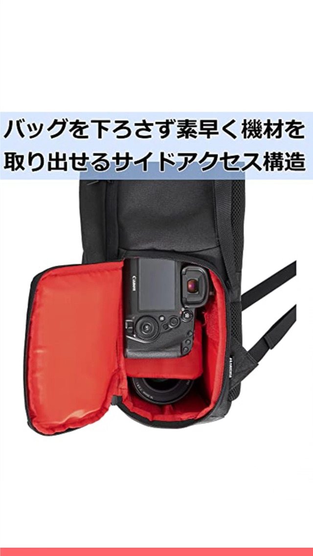 Amazon.co.jp: ハクバ HAKUBA カメラリュック プラスシェル