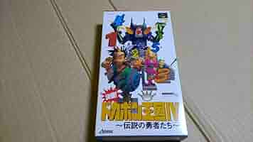 決戦! ドカポン王国 (ランド) IＶ~伝説の勇者たち~ p706p5g 決戦ドカポン王国4伝説の勇者たち必勝攻略法