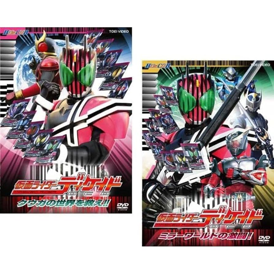 Amazon.co.jp: ヒーロークラブ 仮面ライダーディケイド クウガの