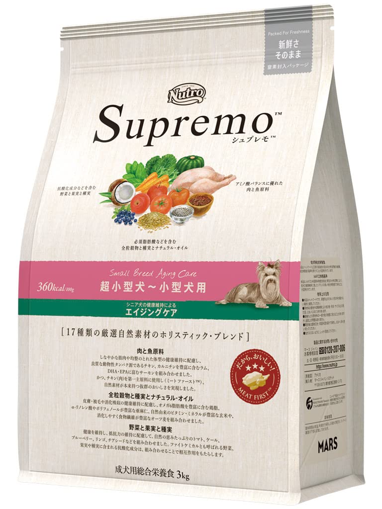 Nutro シュプレモ シニア犬用 超小型犬~小型犬用 3kg ドライフード 小…