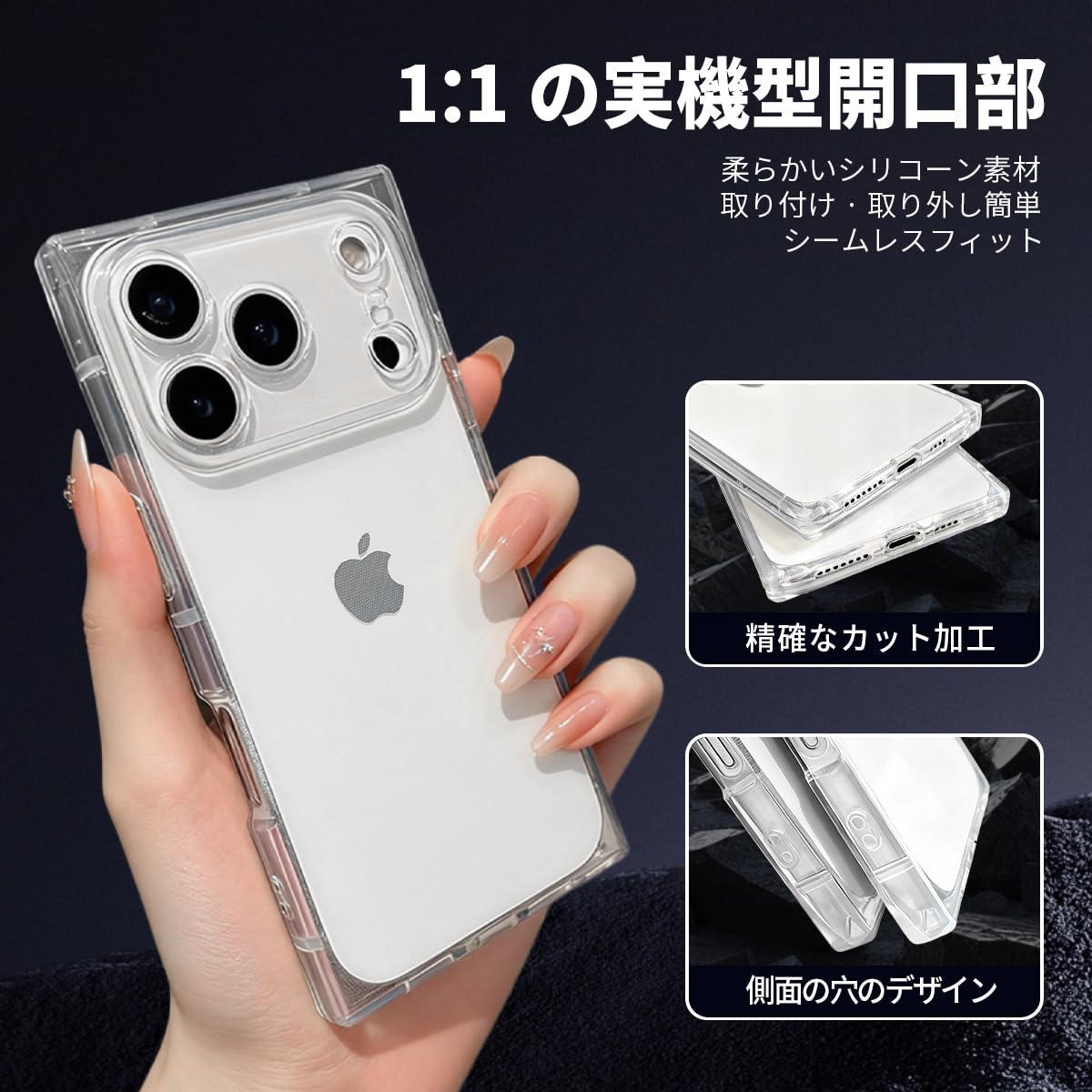 Amazon.co.jp: ストレートエッジ スクエア型 for iphone17 pro max 用