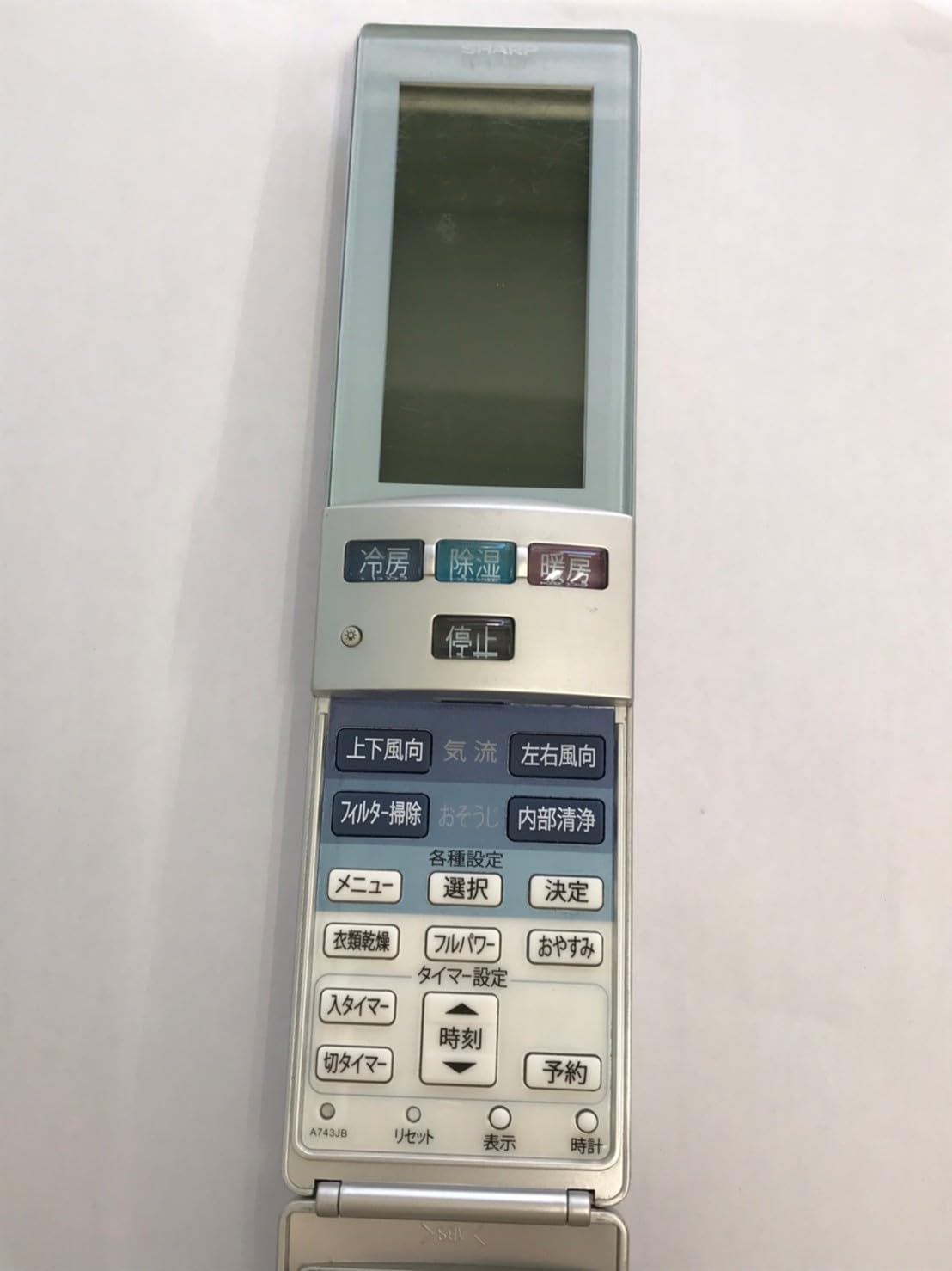 SHARP エアコン用リモコン A743JBシルバー LCDディスプレイ Amazon.co.jp: シャープ エアコンリモコン A743JB : ホーム＆キッチン