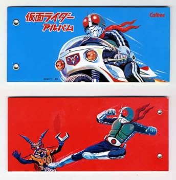 カルビー仮面ライダーチップス 仮面ライダーアルバム 2冊 92枚セット F Amazon.co.jp: カルビー 仮面ライダーチップスアルバムF(2003
