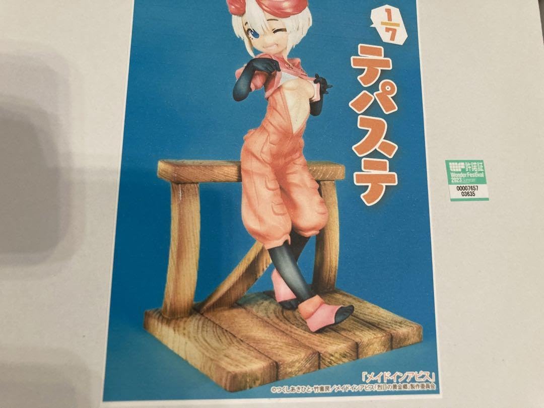 - Yahoo!オークション ワンフェス　メイドインアビス ガレージキット 1/7 テパステ 1/7 ガレージキット メイドインアビス テパステ コミック・アニメ