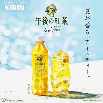 午後ティー 617MId0f9DL._UF350,350_QL50_.jpg