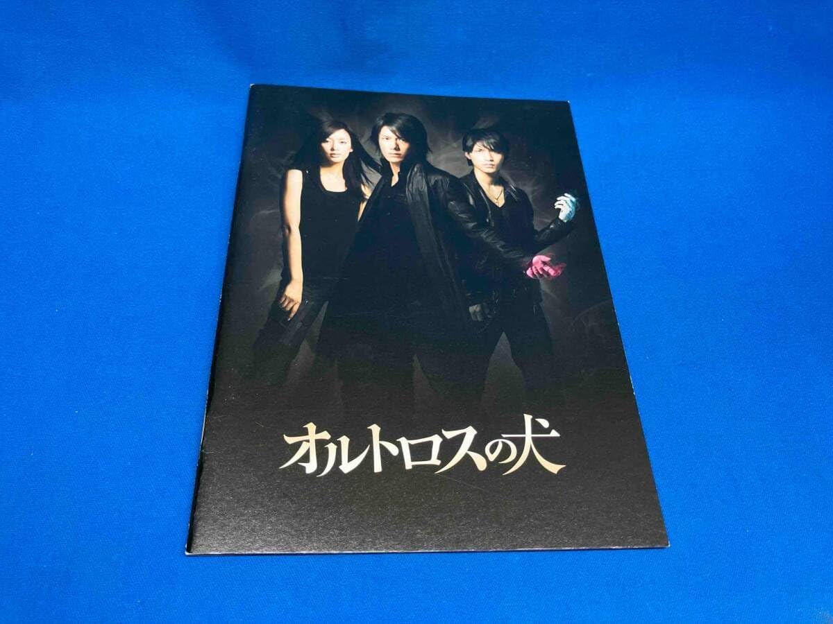 DVD オルトロスの犬 DVD-BOX 初回生産限定 未開封 オルトロスの犬 DVD