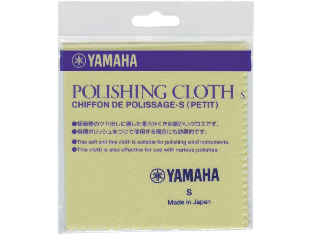 (未使用･未開封品)　ヤマハ YAMAHA ポリシングクロス S COTTON PCS3 kmdlckf Amazon | ヤマハ(YAMAHA) ポリシングクロス S COTTON PCS3 | 金管楽器