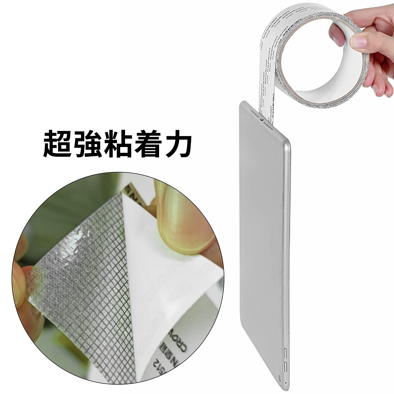Amazon | メッシュドア補修テープメッシュドア補修メッシュドア補修