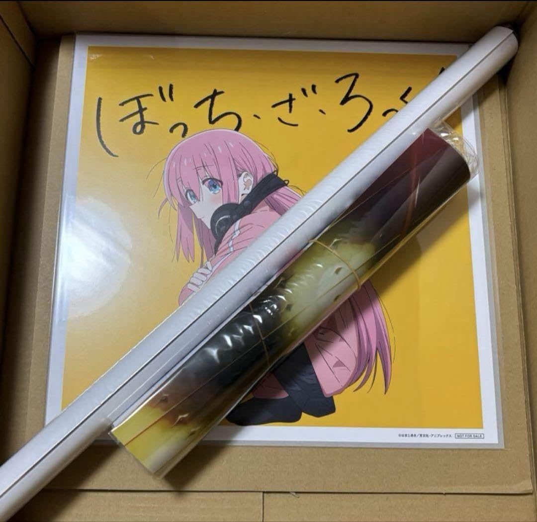 ぼっちざろっく 劇場総集編 特典 メガジャケ ポスター クリアポスター Amazon.co.jp: ぼっちざろっく 劇場総集編 特典 メガジャケ ポスター