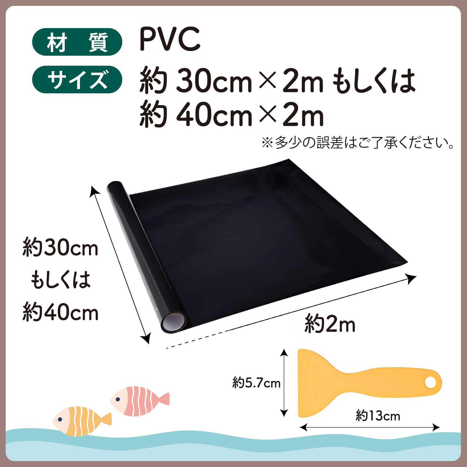 90cm水槽 黒いバッグスクリーン付き Amazon | AZ-FRONT 水槽用 背景シート 黒 バックスクリーン 遮光 防水
