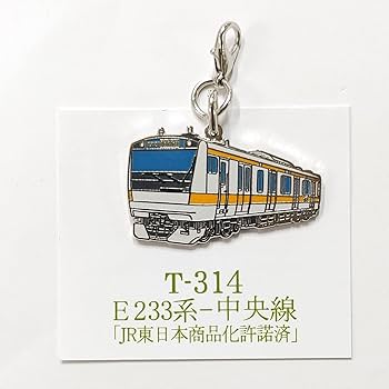 中央線E233系10両編成ステッカーデザインキーホルダー 1BOX 話題の中央線快速“10CARS”ロゴも！鉄道部品・グッズのカプセル