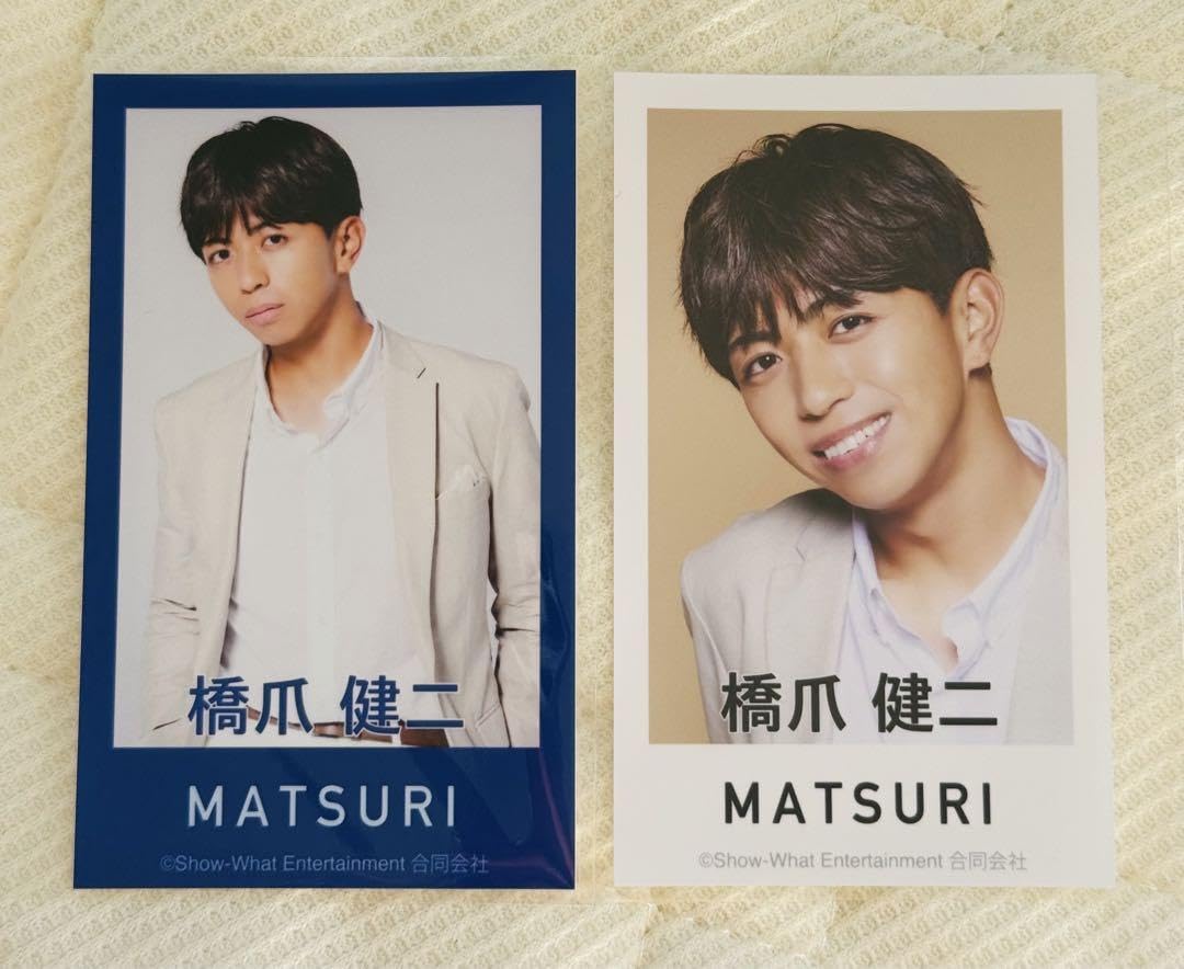 Amazon.co.jp: MATSURI 橋爪健二 トレカ : おもちゃ