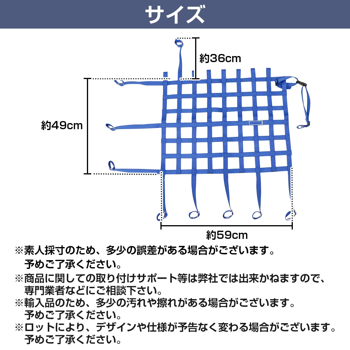Amazon | 汎用 レーシング セーフティ ウインドウ ネット 窓 安全 青