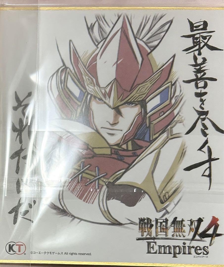 Amazon.co.jp: 戦国無双 石田三成 大谷吉継 まとめ : ホビー