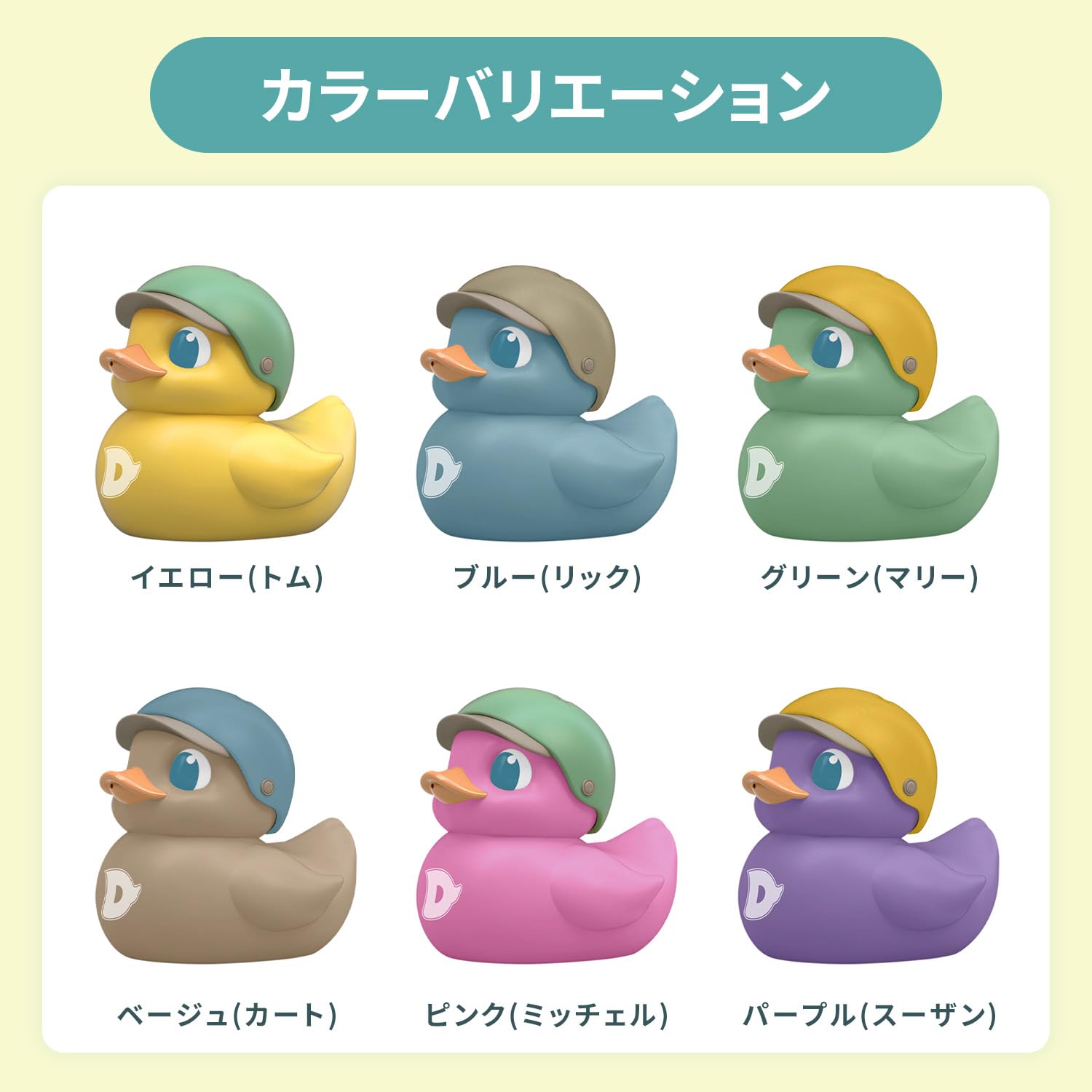 Amazon.co.jp: ダッくんダック ラバーダック ミッチェル（Mitchell