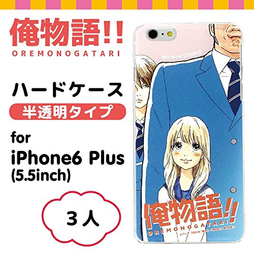 完全勝利した猛男ｕｃ ニコニコ動画