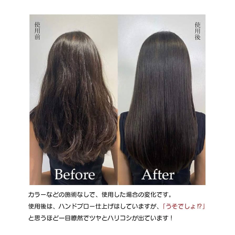 Amazon | KYOGOKU ケラチン ブースト＋ 原液100% 集中ケア補修型