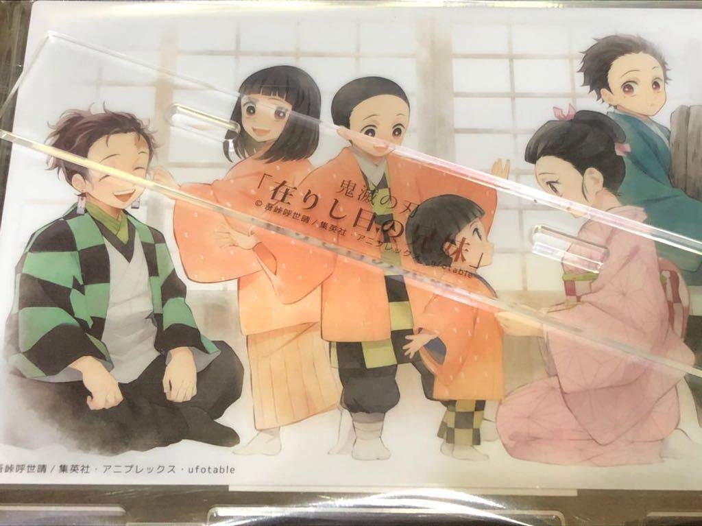 Amazon.co.jp: ufotable cafe 鬼滅の刃 絵巻 在りし日の兄妹 アクリル