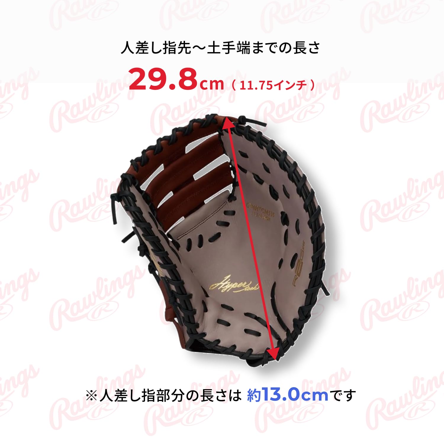 Amazon | ローリングス(Rawlings) 野球用 グローブ 軟式 HYPER TECH