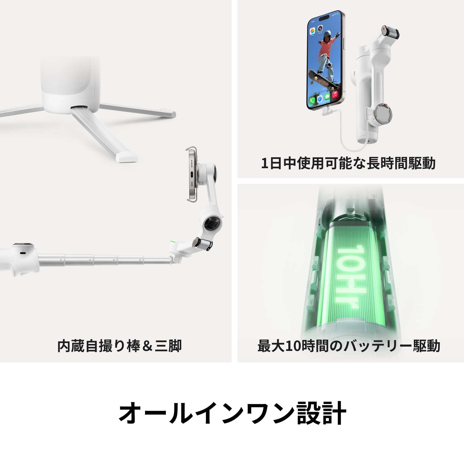 Amazon | Insta360 Flow 2 Pro クリエイターキット ホワイト - 業界初