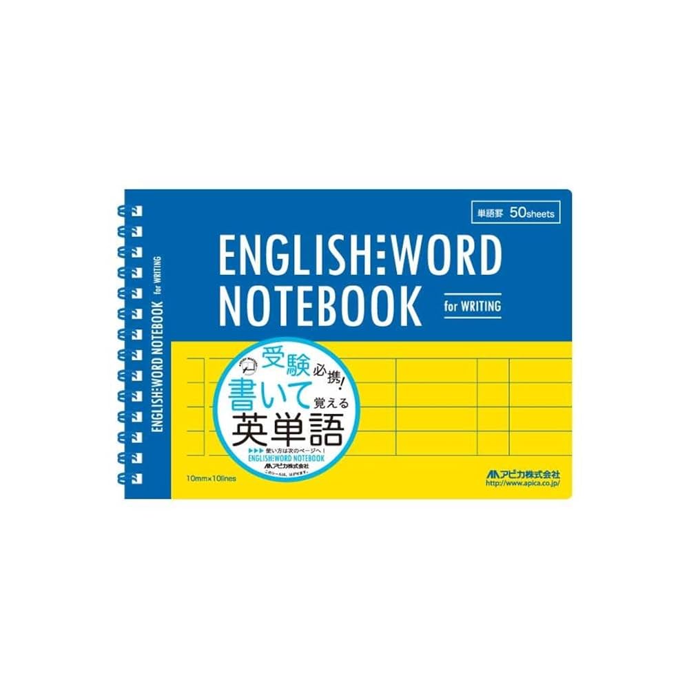 Amazon | アピカ B6英単語ノート SW147T ライティング用
