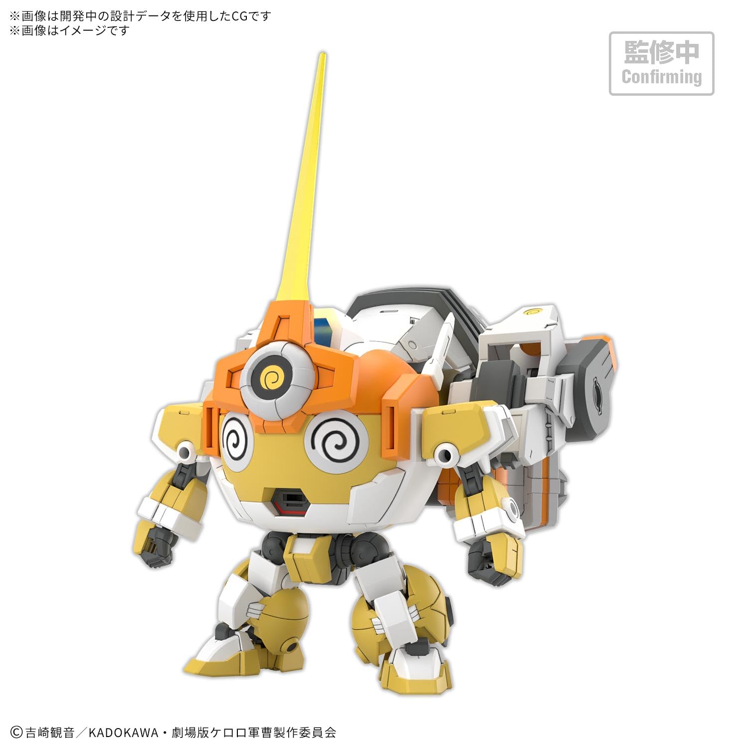 Amazon.co.jp: Bandai Spirits Keroro Gunsoo HG New Kururu Robot