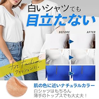 Amazon | [ケラッタ] ニップレス ユニセックス レディース 男女