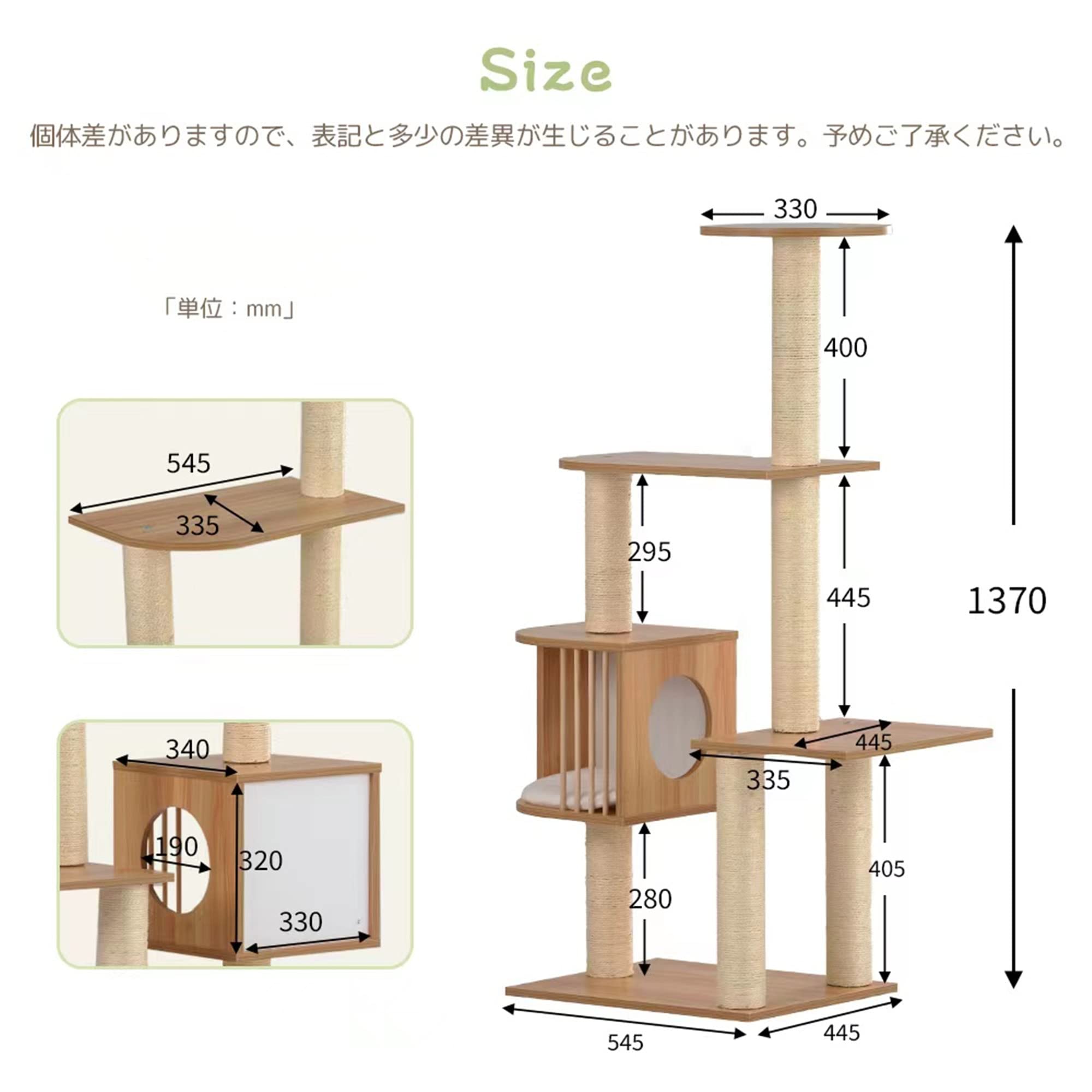 キャットタワー 木製　頑丈 据え置き おしゃれ 麻紐 爪とぎボール【ナチュラル】 Amazon | キャットタワー 木製 頑丈 据え置き おしゃれ 麻紐 爪とぎ