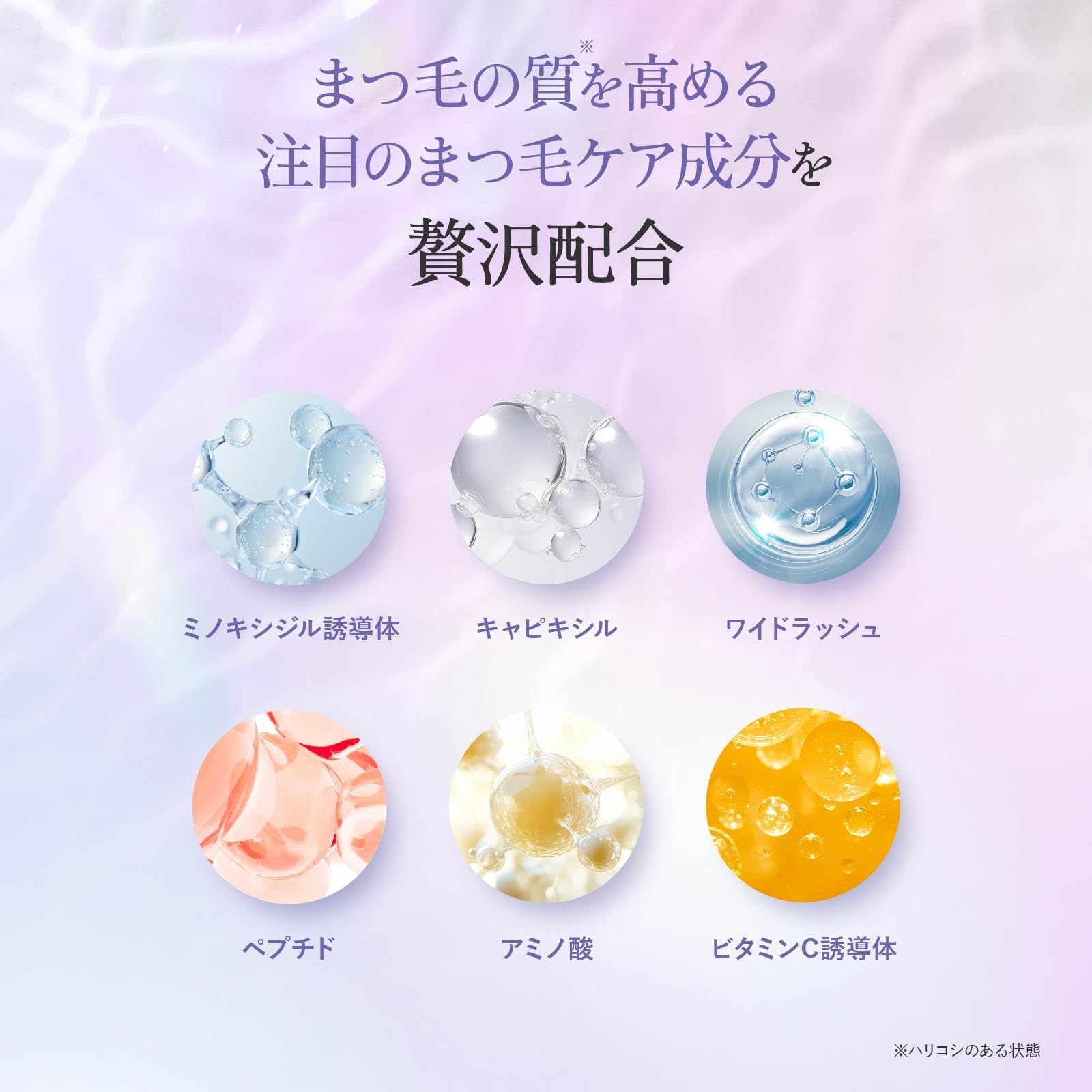 Amazon.co.jp: ラッシュフォルテ Lash Forté まつ毛美容液 5mL まつげ