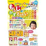 学研 おふろで楽しく身につく もじ かず とけい (対象年齢:2歳以上)83519