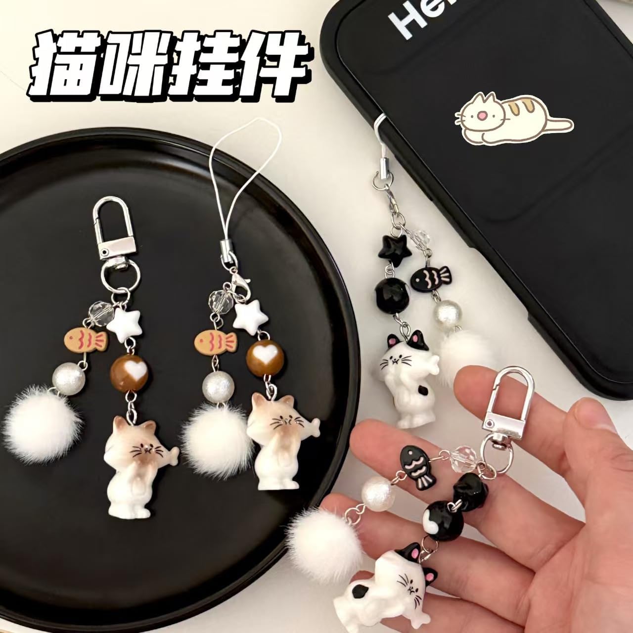 Cute Lovely Cat Taiyaki Fish Fluffy Ball Bunch Keychain Lucky Good Luck Siamese Kitty Key Chain Ring Bag Pendant