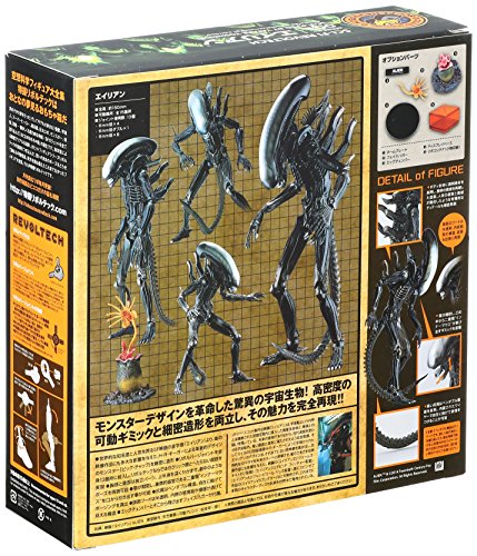Alien Warrior Sci-Fi Revoltech No.016 figurine articulée japon - 4