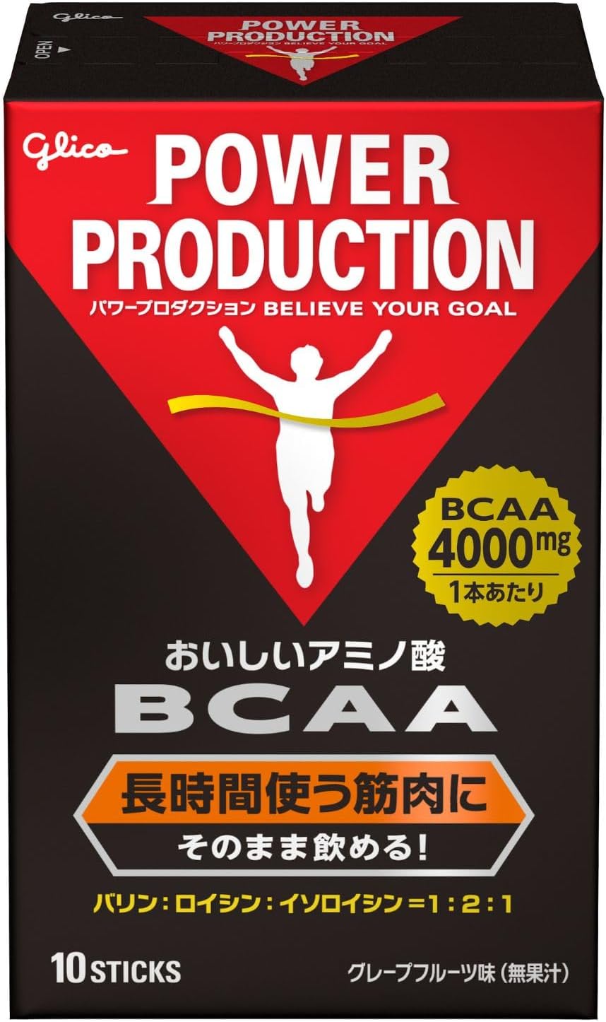 パワープロダクション おいしい アミノ酸