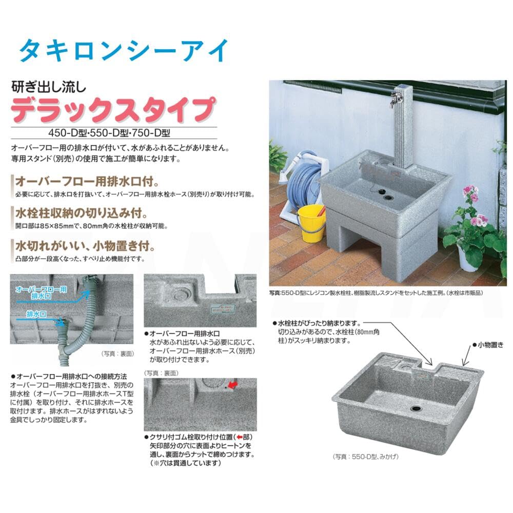 Amazon.co.jp: タキロン 研ぎ出し流し550D ミカゲ 290050 : DIY・工具
