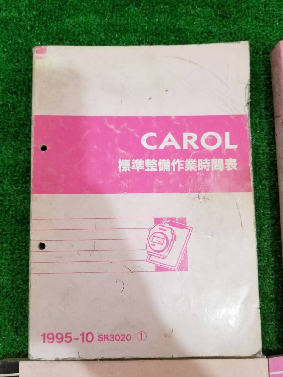 Amazon.co.jp: 貴重品 マツダ キャロル パーツカタログ 整備書 電気