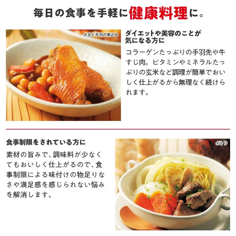 Amazon｜アサヒ軽金属 日本製 圧力鍋 3.0L ゼロ活力なべ M (5.5