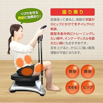 LIFE FIT トレーナー☆ブルブル マシーン Amazon | 【正規品】ブルブル振動マシン [ライフフィット] 2Way