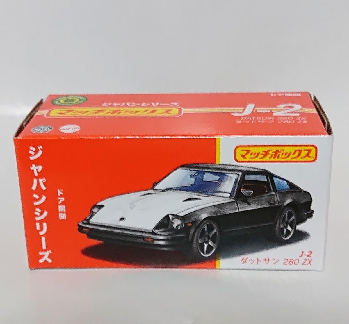 まっちぼー マッチボックス レズニー 人気レア車多数28台セット♪ レビュー マッチ