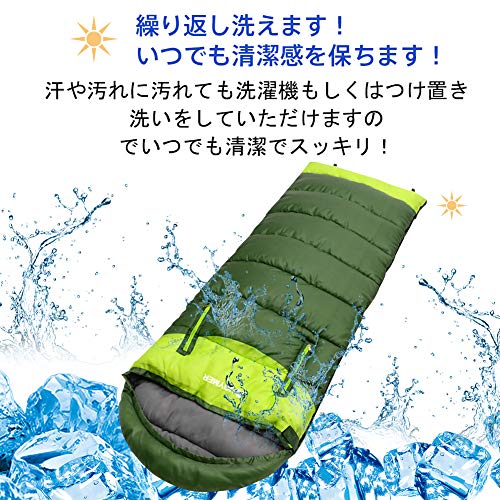 AUGYMER シュラフ 寝袋 封筒型 最新型手が出せる可能 最低使