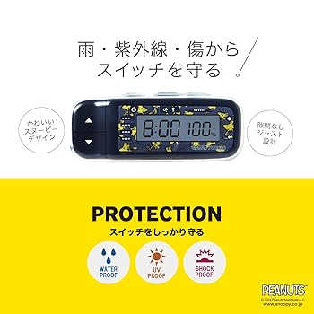 Amazon.co.jp: [PIG] PEANUTS デザイン SWITCH COVER 電動