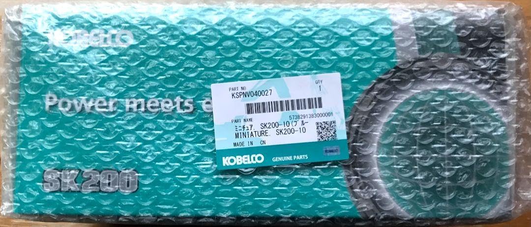 KOBELCO SK200-10 ミニチュアモデル 新品／未開封＞KOBELCO（コベルコ