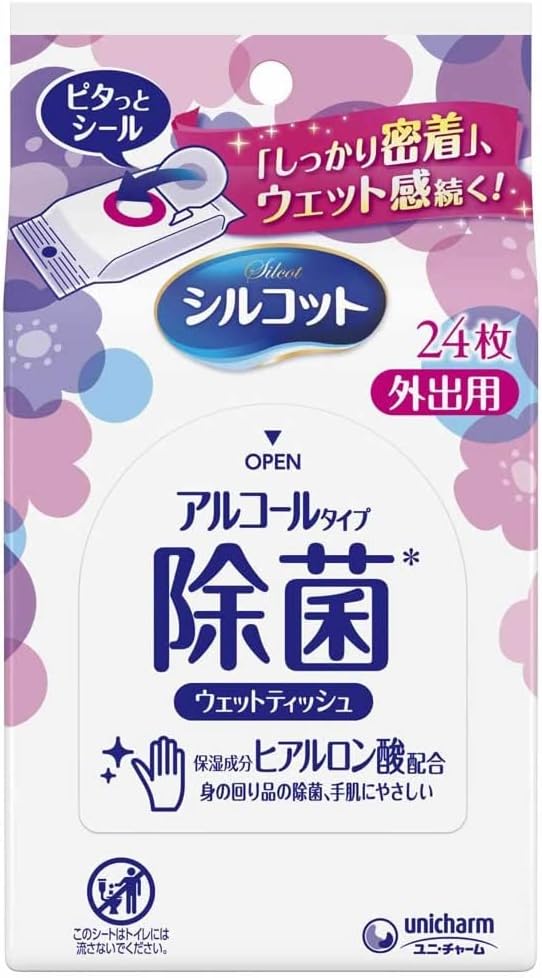 Silcot sterilization wet tissue alcohol type aloe for going out 24 pieces x 12 pieces