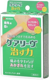 ニチバン ハイドロコロイド絆創膏 ケアリーヴ治す力 指先用 8枚入り