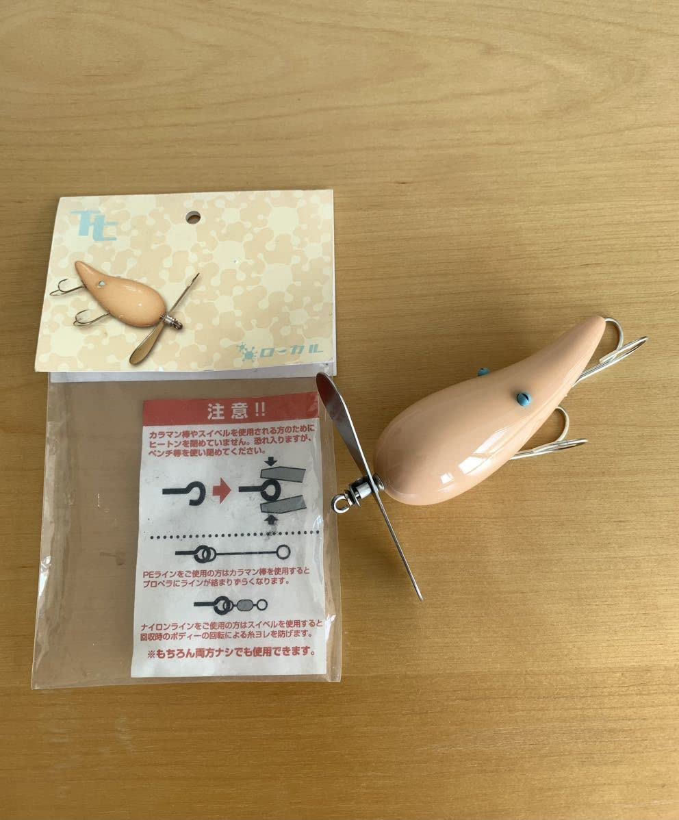 Amazon.co.jp: ローカル 反りとんぼ 反りトンボ Tt タックルタックル 