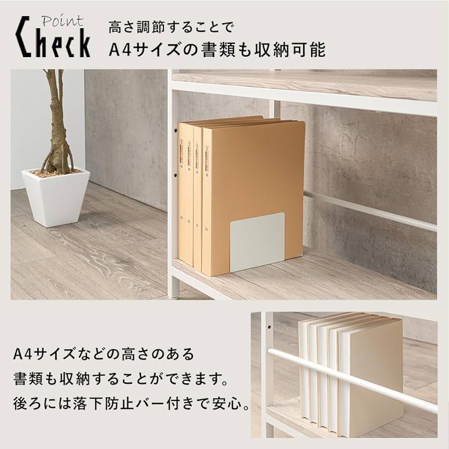 Amazon｜木目調ラック Nano ナノ スチール製 可動棚 幅75cm (3段