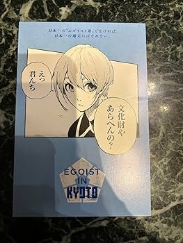 ブルーロック 都道府県カード 氷織羊 712sC5LBJWL._UF350,350_QL50_.jpg