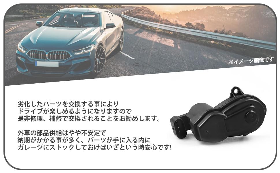 2個  パーキング 34216791420 34216794618 Amazon | パーキング ブレーキ サイドブレーキ EMF アクチュエーター