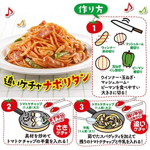 Miniatura 4 de Kagome Tomate Ketchup Squeeze Botella 17.6 oz (500 g) (paquete de 3)  Sin conservantes, sin colorantes  Hecho en Japón